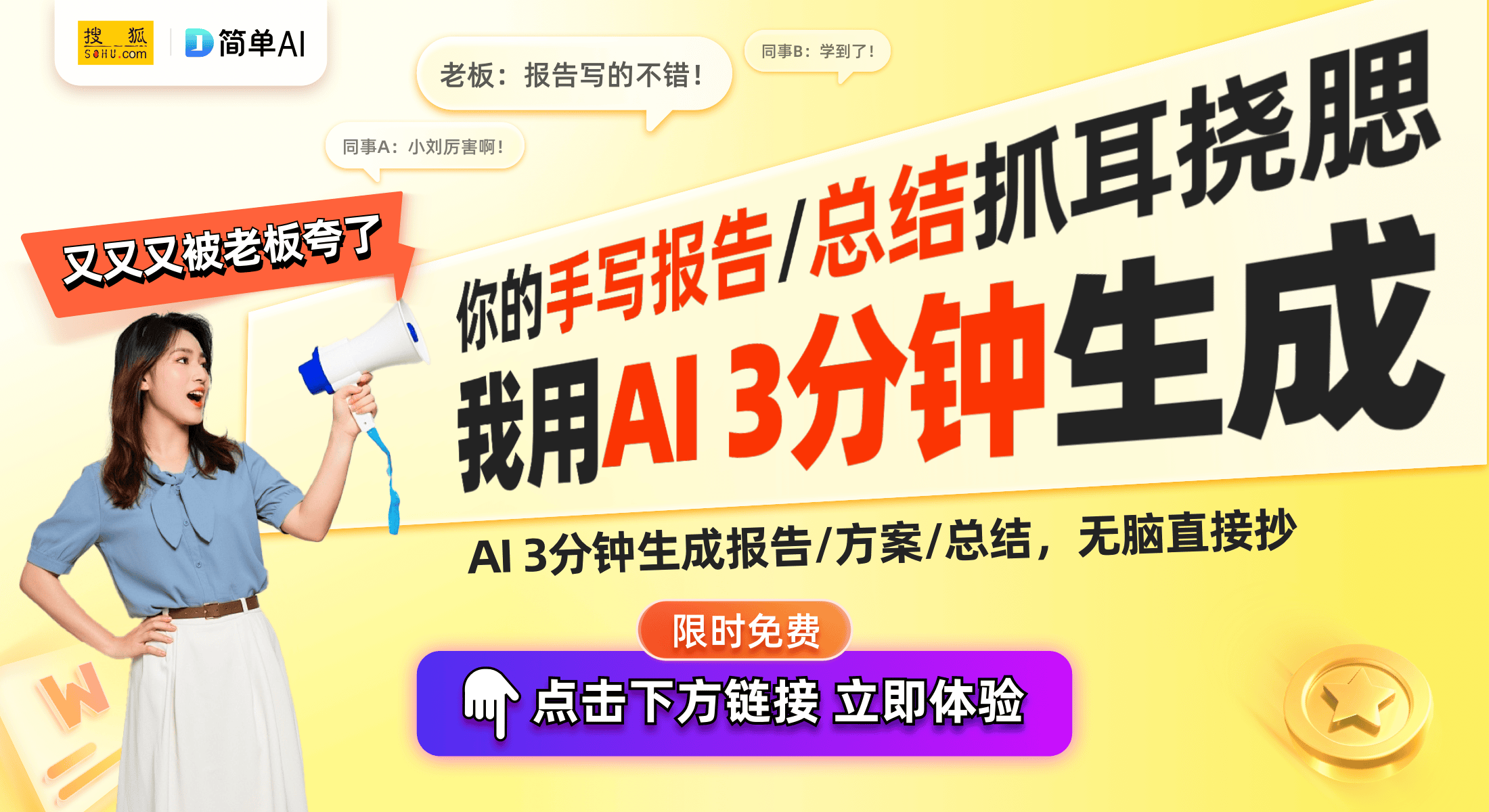 投影仪：亲民价格享受高清家庭影院z6尊龙网站大眼橙H3 Pro